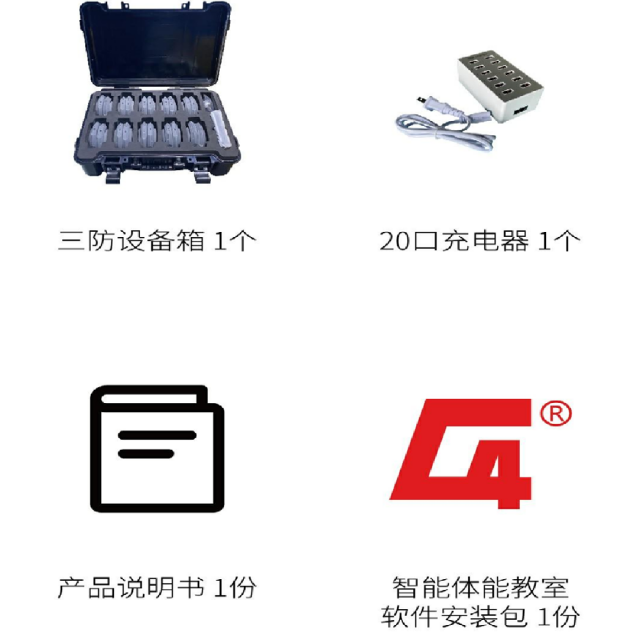 光电敏捷球